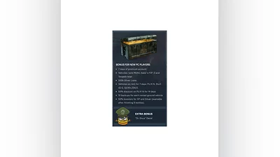 Купон - Стартовый набор War Thunder +декаль Doctor Gnus