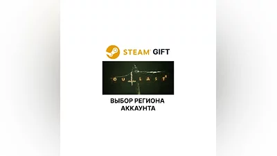 Outlast 2 Steam Gift Выбор Региона