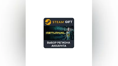 Returnal Steam Gift Выбор Региона