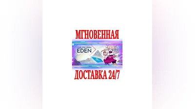 One Step From Eden  SteamРФ+Весь МирKey  + Бонус