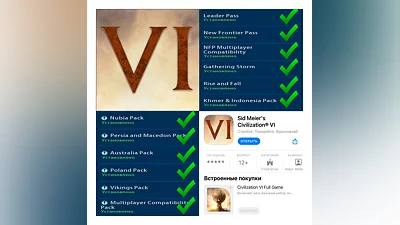 ️ Sid Meier's Civilization VI + ДОПОЛНЕНИЯ iPhone ios
