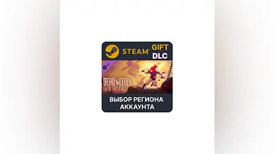Dead Cells: Fatal Falls Steam   Выбор Региона