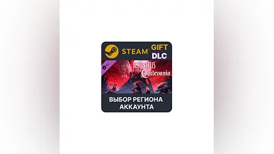 Dead Cells: Return to Castlevania Steam   Выбор