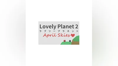Lovely Planet 2: April Skies Steam Key (Region Free)