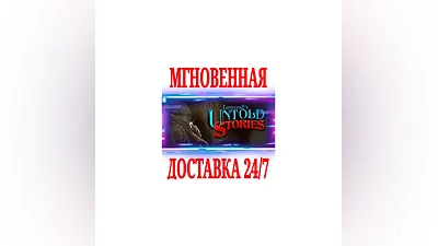 Lovecraft's Untold Stories  SteamРФ+Весь МирKey  +