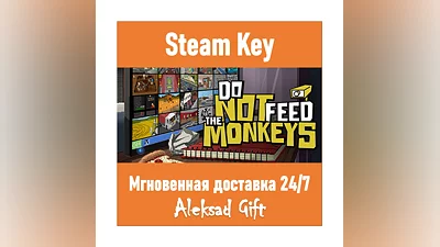 Do Not Feed the Monkeys (Steam)  REGION FREE/GLOBAL +