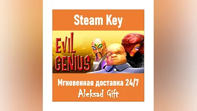 Evil Genius (Steam)   REGION FREE/GLOBAL + Бонус