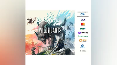 WILD HEARTS  STEAM