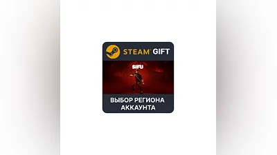 Sifu  Steam Gift Выбор Региона