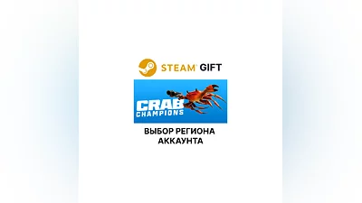 Crab Champions   Steam Gift Выбор Региона