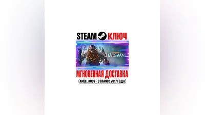 Warhammer: Chaosbane | Slayer Edition (+12 DLC) Steam