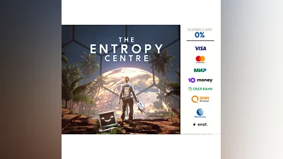 The Entropy Centre   STEAM