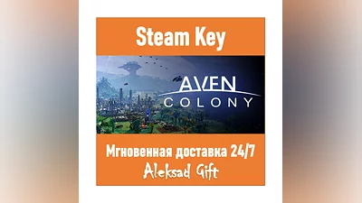Aven Colony (Steam ключ)   REGION FREE/GLOBAL +