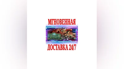 We Need To Go Deeper  SteamРФ+Весь МирKey  + Бонус