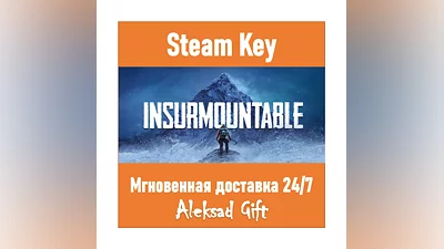 Insurmountable (Steam ключ)  REGION FREE/GLOBAL +