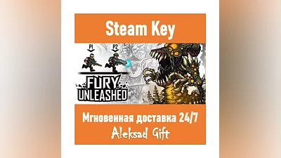 Fury Unleashed (Steam ключ)   REGION FREE/GLOBAL +