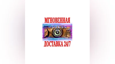 Parkan 2 (Паркан 2)  SteamРФ+Весь МирKey  + Бонус