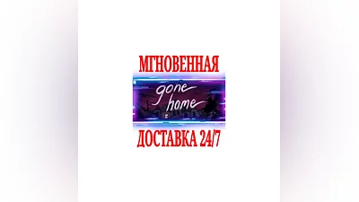 Gone Home + Original Soundtrack  SteamРФ+МирKey  +