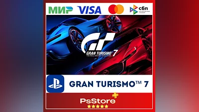 Gran Turismo 7 | GT 7 PS4 PS5 PS Гран Туризмо пс4