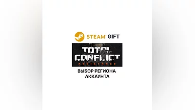 Total Conflict: Resistance  Steam Gift Выбор Региона