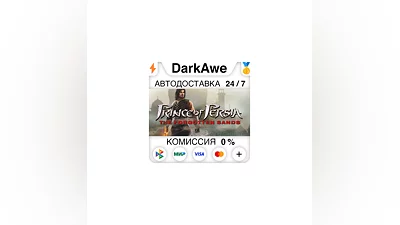 Prince of Persia: The Forgotten Sands  STEAM•RU  ️АВТО