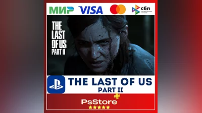 The Last of Us Part II Один из нас Турция PS4|5 PS