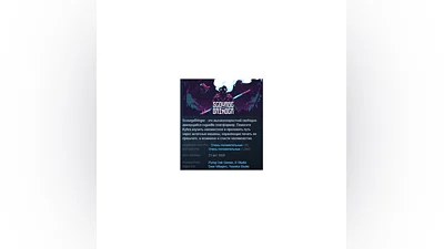 Scourgebringer Steam Key Region Free