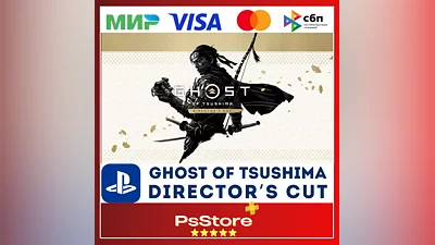 Ghost of Tsushima Призрак Цусимы  PS4 PS5 PS Турция