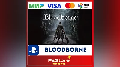 Bloodborne / Бладборн    PS4 | PS5 Турция PS