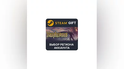 Blasphemous Steam Gift  Выбор региона