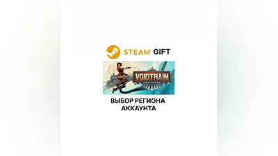 Voidtrain Steam Выбор Региона