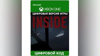 INSIDE XBOX KEY (XBOX ONE) КЛЮЧ
