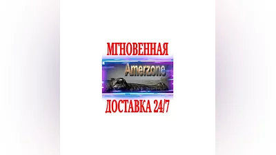 Amerzone: The Explorer’s Legacy (1999)  SteamKey  +