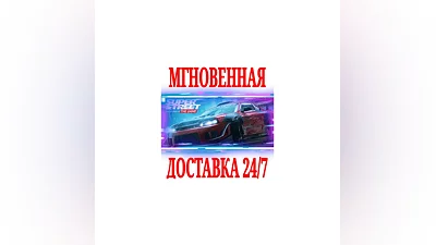 Super Street: The Game  SteamРФ+Весь МирKey  + Бонус