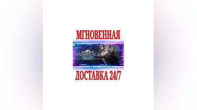 Vambrace: Cold Soul  SteamРФ+Весь МирKey  + Бонус