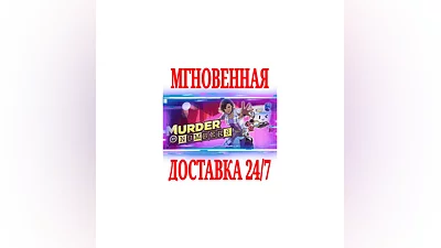 Murder by Numbers  SteamРФ+Весь МирKey  + Бонус
