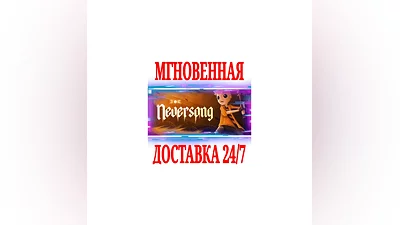 Neversong  SteamРФ+Весь МирKey  + Бонус