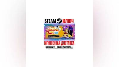 Shantae: Half-Genie Hero Ultimate Edition Steam Ключ