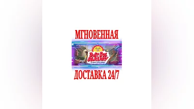 Just Die Already  SteamРФ+Весь МирKey  + Бонус