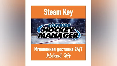 Eastside Hockey Manager (Steam ключ)   REGION FREE +