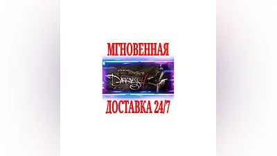 The Darkness II  SteamРФ+Весь МирKey  + Бонус