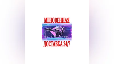 Severed Steel  SteamРФ+Весь МирKey  + Бонус