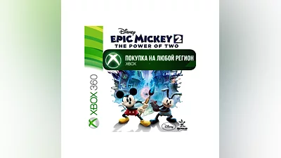 Disney Epic Mickey: Две легенды XBOX На Любой Регион