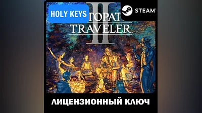 OCTOPATH TRAVELER I / II STEAM КЛЮЧ   НА ВЫБОР +