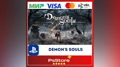 Demon´s Souls  PS5 | Турция PS