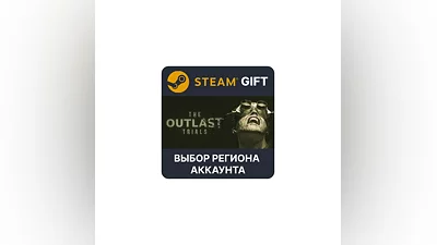 The Outlast Trials Steam  Выбор Региона