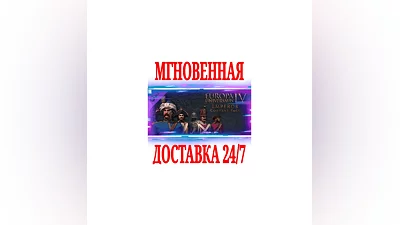 Europa Universalis IV: Emperor Content Pack SteamKey