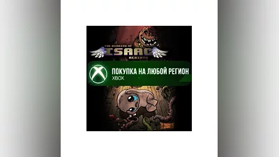 The Binding of Isaac: Rebirth XBOX +DLC На Любой Регион