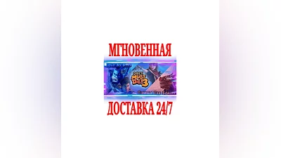 Orcs Must Die! 3 Complete Bundle (+2 DLC)  STEAM КЛЮЧ