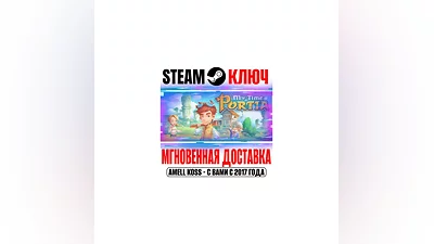 My Time At Portia Steam Ключ РФ+Мир +Бонус